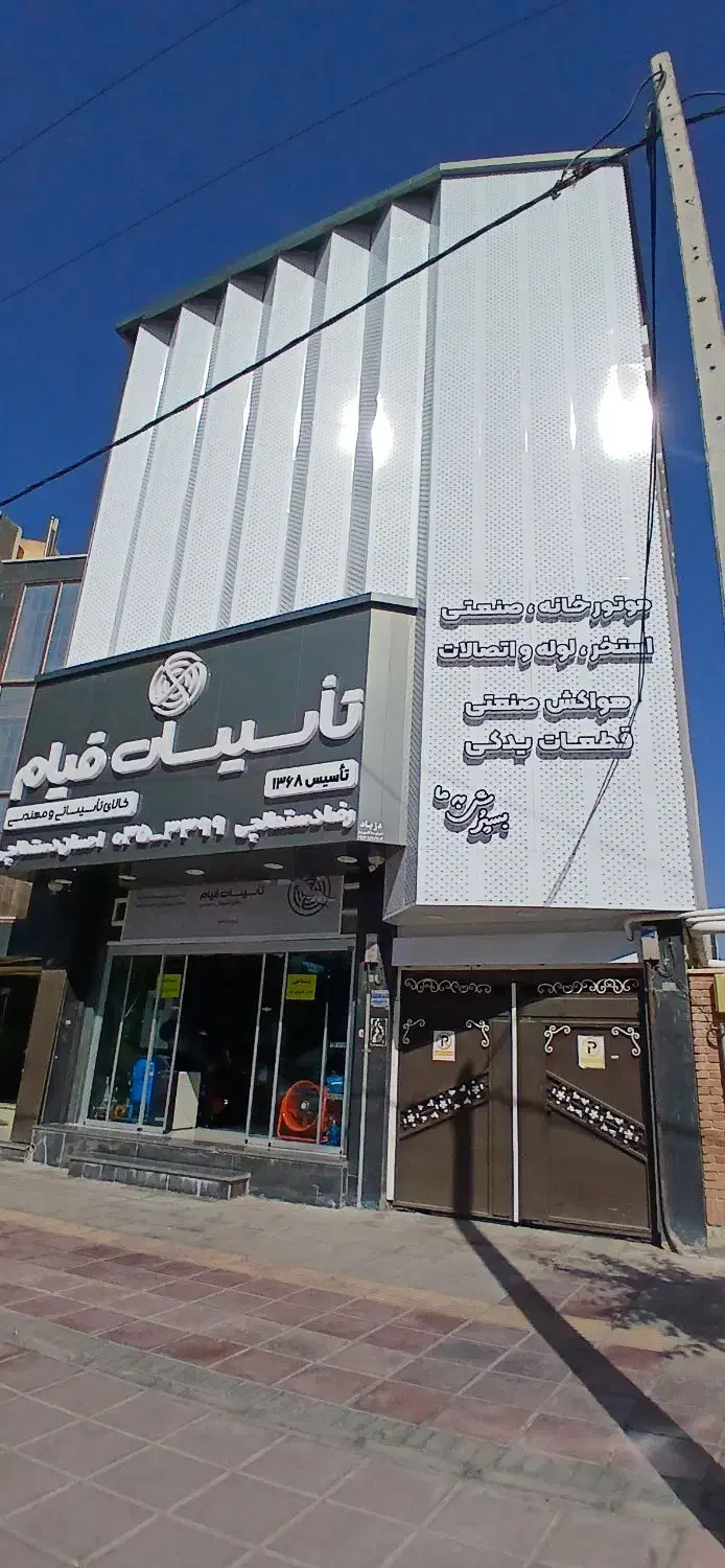 دژپاد فروش و اجرای نما کامپوزیت و نما چوب ترمو وود|خدمات پیشه و مهارت|یزد, |دیوار