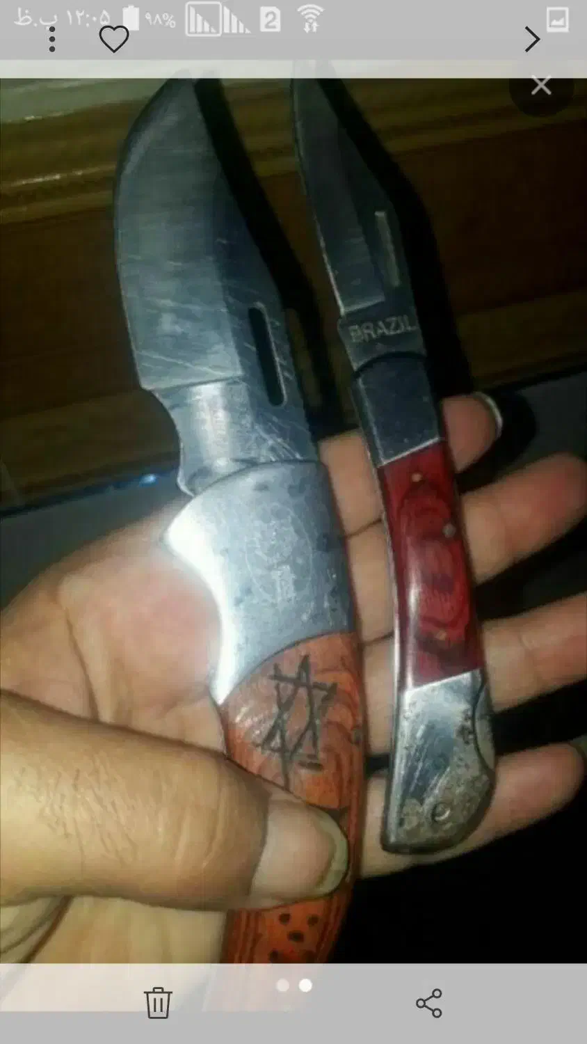 چاقو برزیلی|کوهنوردی و کمپینگ|امیدیه, |دیوار