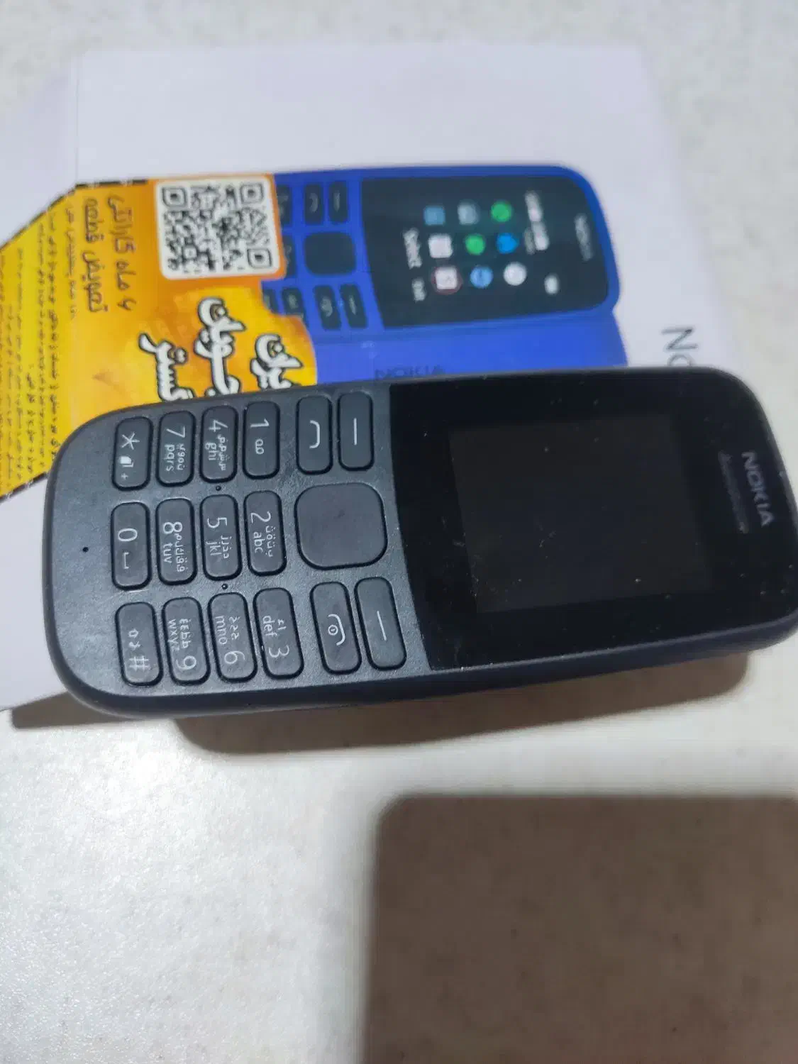 موبایل نوکیا|موبایل|رودهن, |دیوار