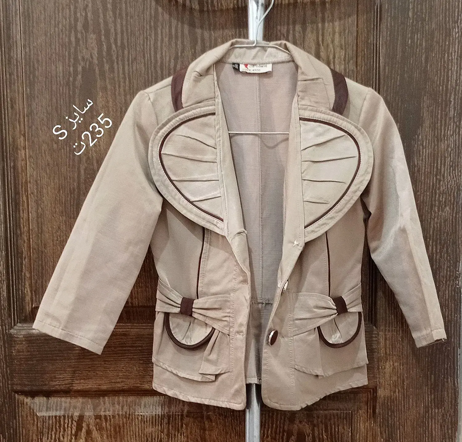 کت و دامن|لباس|بوشهر, |دیوار