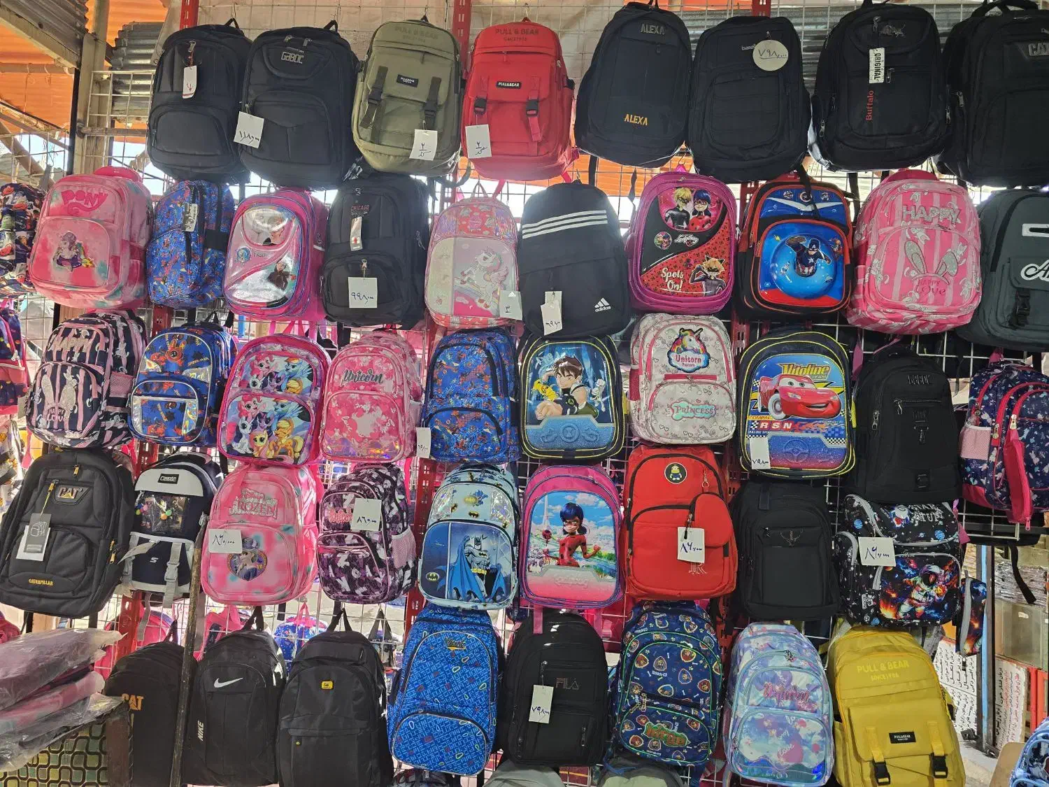 کیف مدارسی|کیف، کفش، کمربند|یاسوج, |دیوار