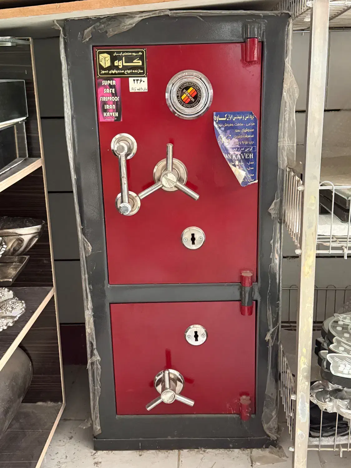 گاو صندوق کاوه|ابزارآلات|ساوه, |دیوار