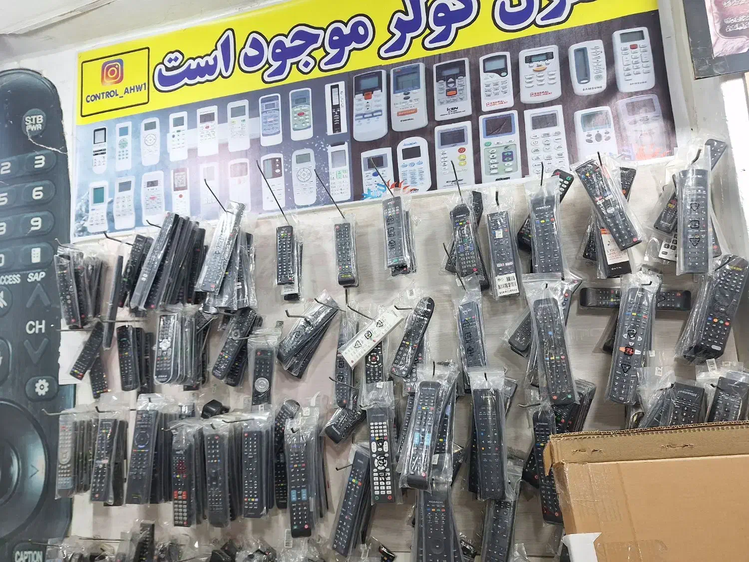 دنیای کنترل|تلویزیون و پروژکتور|اهواز, کوی سعدی|دیوار