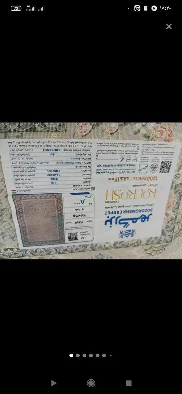 وسایل شخصی|کیف، کفش، کمربند|خرم‌آباد, |دیوار