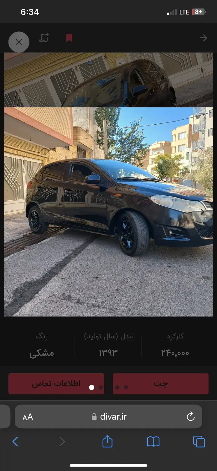 Mvm315|خودرو سواری و وانت|تهران, جمالزاده|دیوار