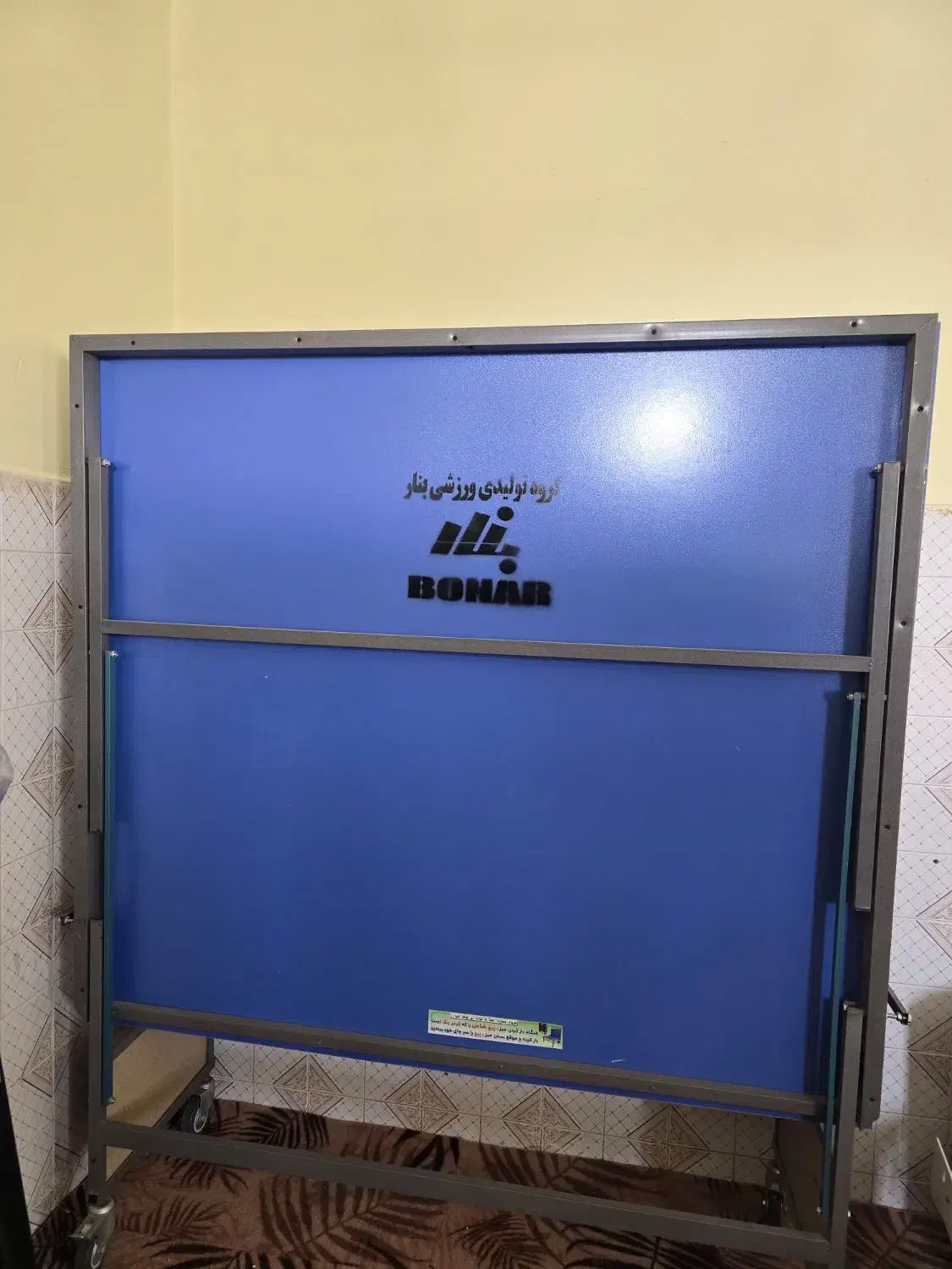 میز پینگ پنگ تاشو|تجهیزات ورزشی|اهواز, بهارستان|دیوار