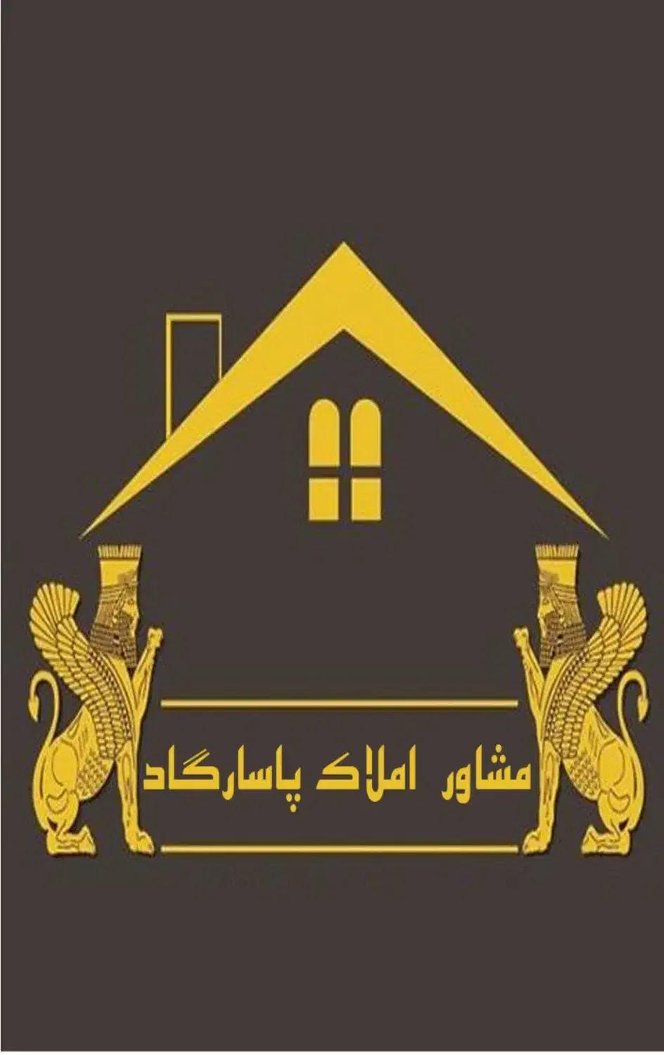 فروش زمین مسکونی در گرگاب|فروش زمین و ملک کلنگی|شاهینشهر, گرگاب|دیوار