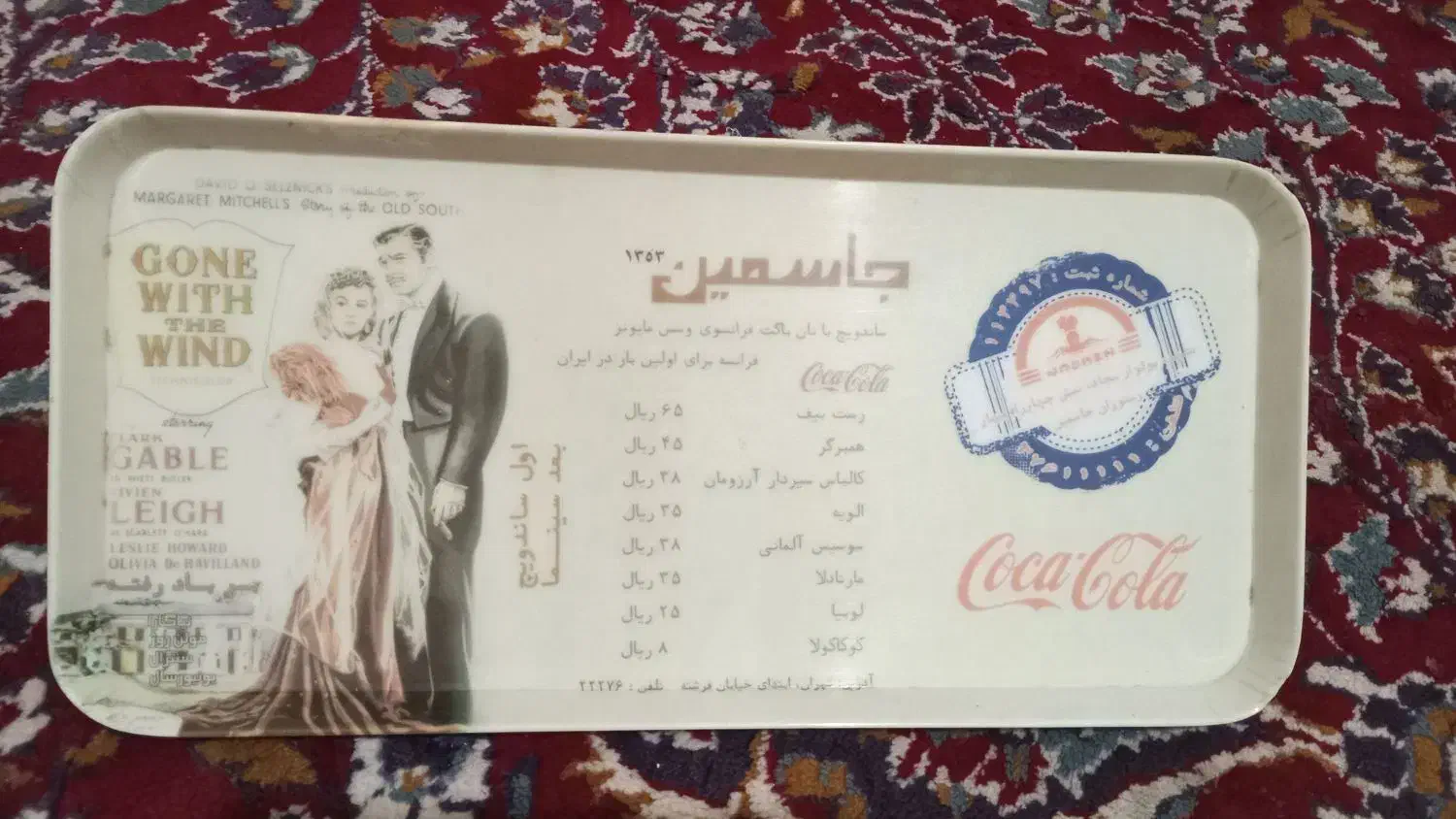 قاب قدیمی ساندویچی جاسمین|تابلو، نقاشی، عکس|مشهد, شهرک شهید باهنر|دیوار