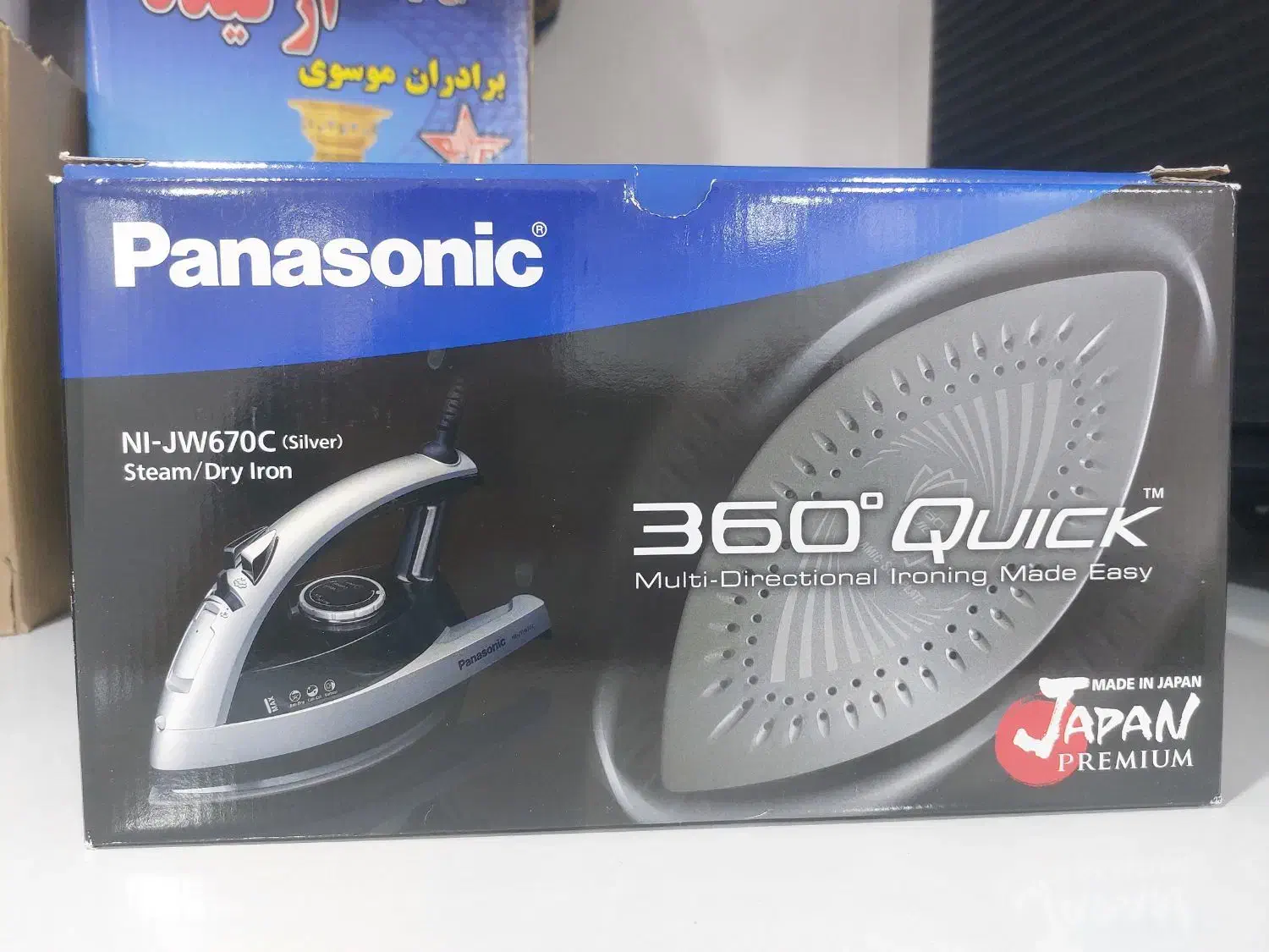 اتو پاناسونیک اصل|اتو و لوازم اتو|سبزوار, فرهنگیان|دیوار