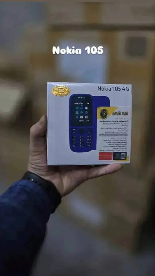 پخش عمده موبایل،نوکیا.هانوفر،سامسونگ|موبایل|مشهد, نوید|دیوار