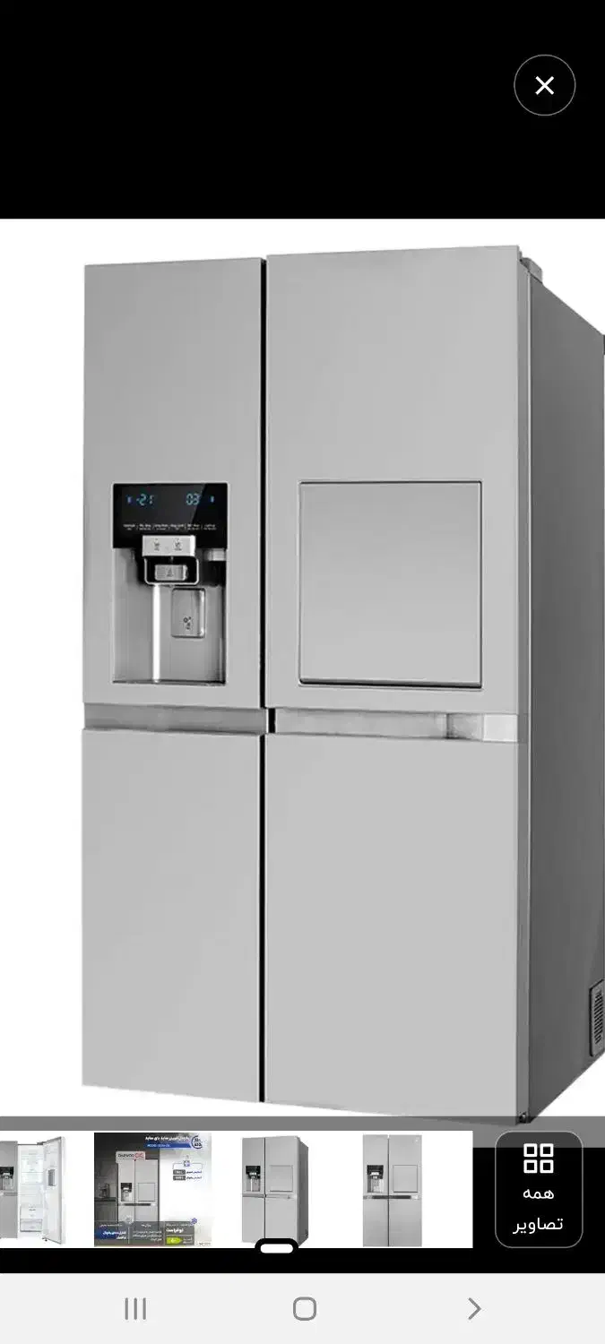 ساید دوو|یخچال و فریزر|بیرجند, |دیوار