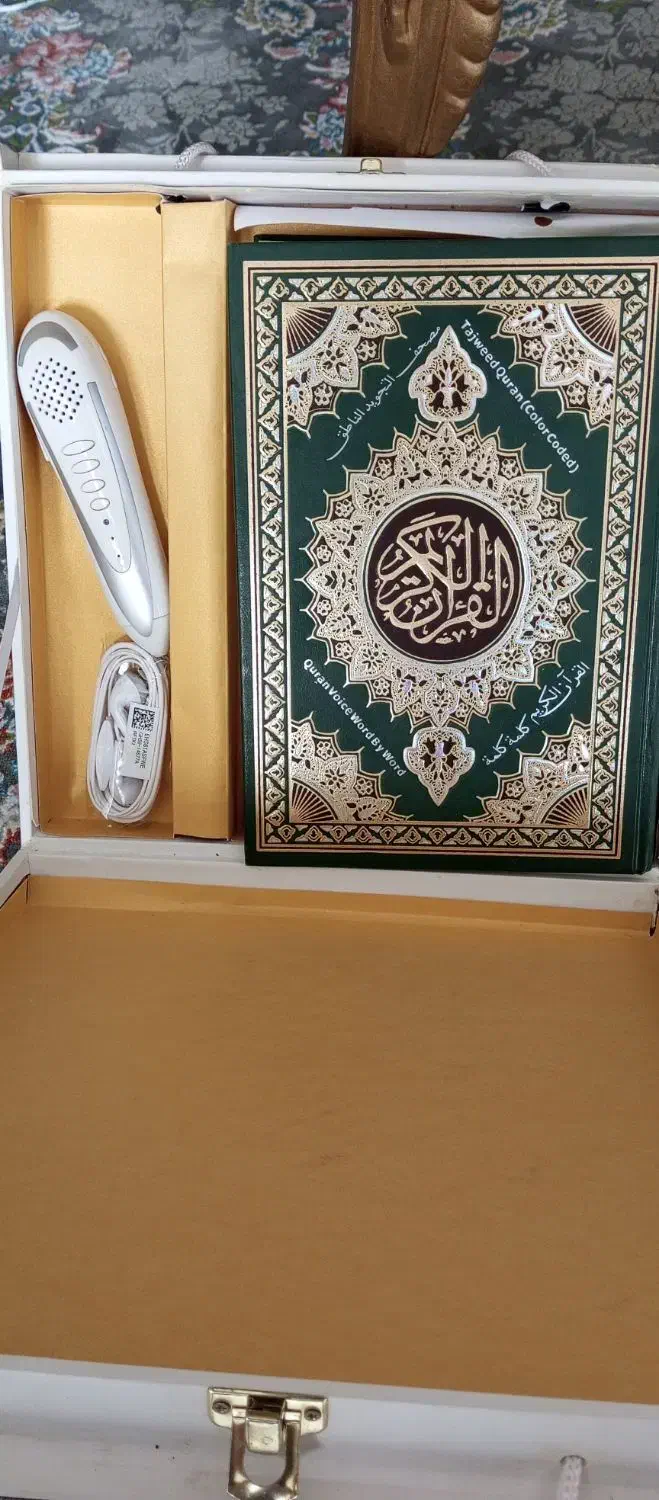 قلم قرآنی|پخش‌کننده همراه|جوانرود, |دیوار