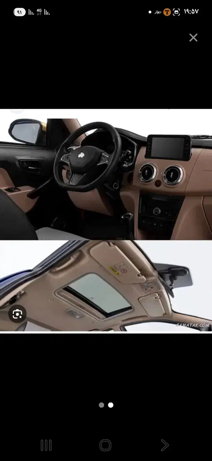 اطلسg|خودرو کلاسیک|قزوین, |دیوار