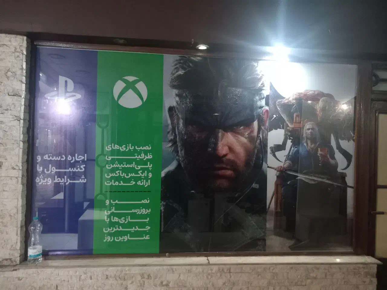 اجاره کنسول ps4 و دسته|کنسول، بازی ویدئویی و آنلاین|رشت, خمیران زاهدان|دیوار