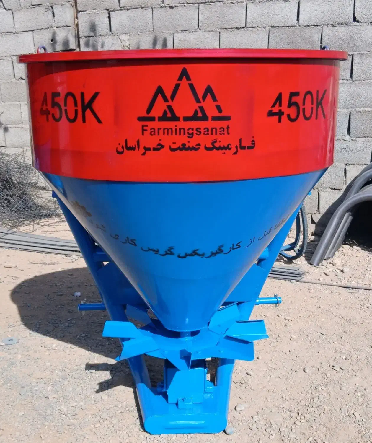 کودپاش و بذر پاش (ارسال به همه شهرهای شمالی)|ماشینآلات صنعتی|گرگان, |دیوار