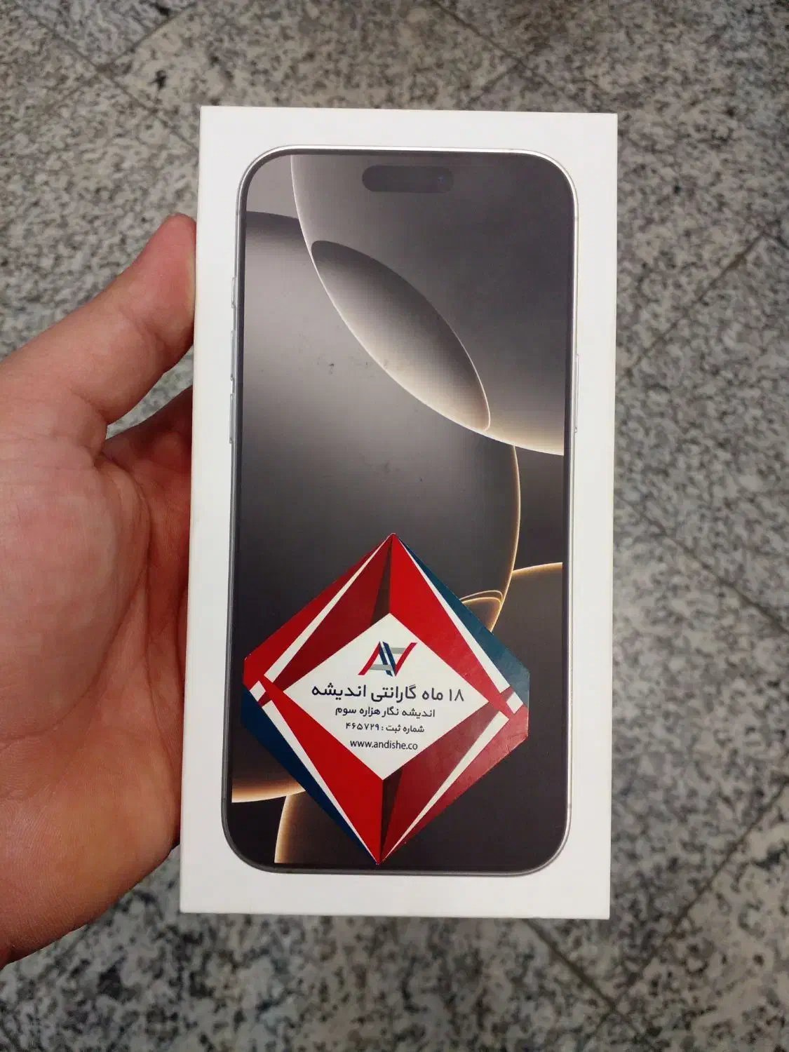 16 pro max|موبایل|سمنان, |دیوار