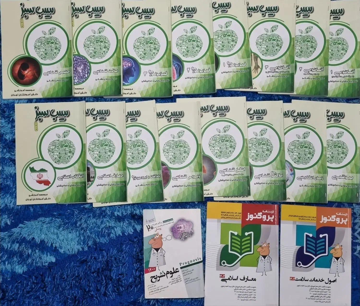 پک سیب سبز پزشکی ۱۴۰۲ + سه کتاب پروگنوز|کتاب و مجله آموزشی|رشت, لاکان شهر|دیوار