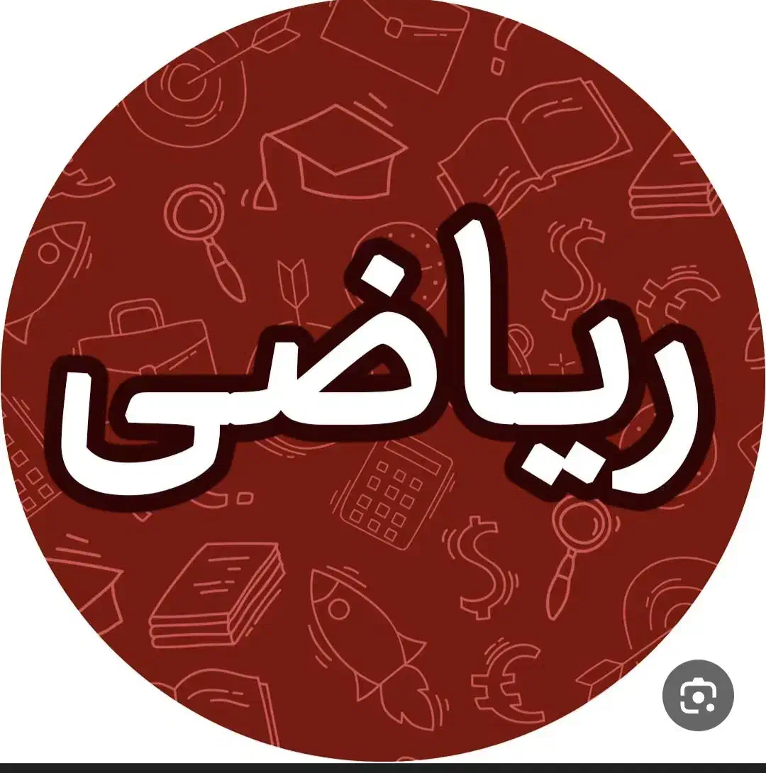 تدریس خصوصی و گروهی دروس ابتدایی متوسطه دانشگاه|خدمات آموزشی|هشتگرد, شهرک وحدت|دیوار