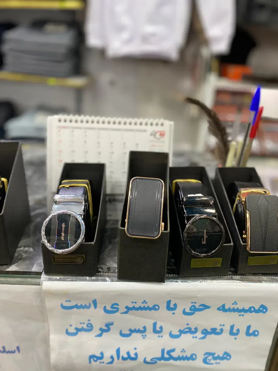 کمربند ریلی|کیف، کفش، کمربند|ارومیه, |دیوار