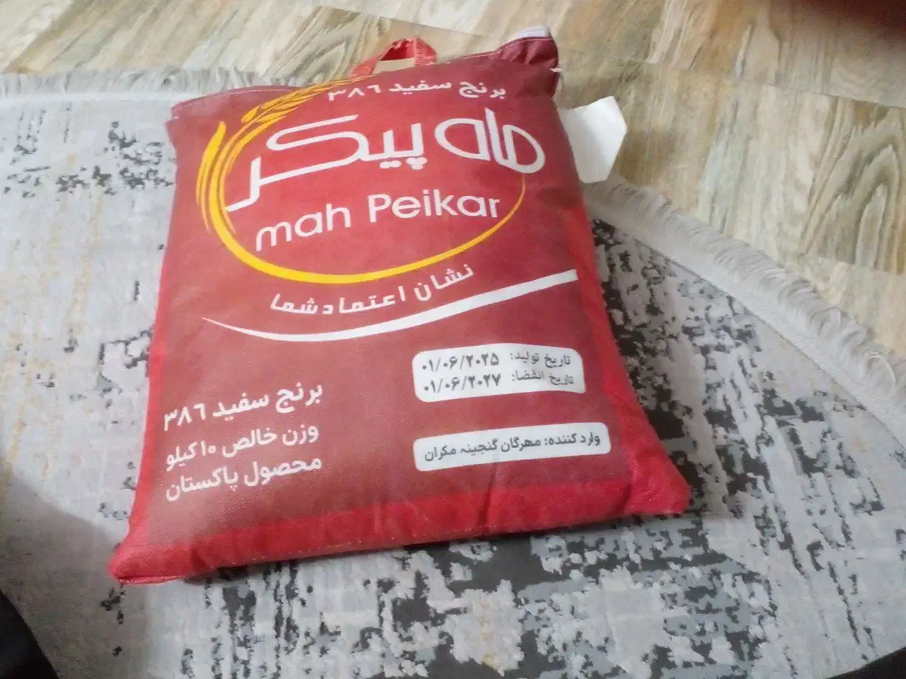 فروش یک کیسه برنج خارجی پا‌ کستانی|خوردنی و آشامیدنی|ساوه, |دیوار