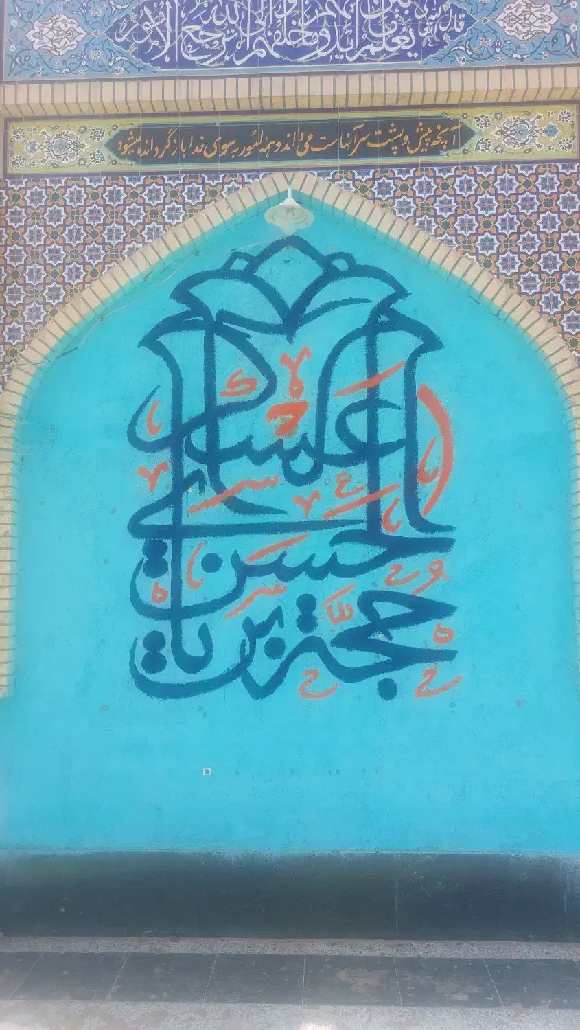 انجام خدمات دیوار نویسی، پارچه نویسی ، خطاطی|خدمات پیشه و مهارت|رفسنجان, |دیوار