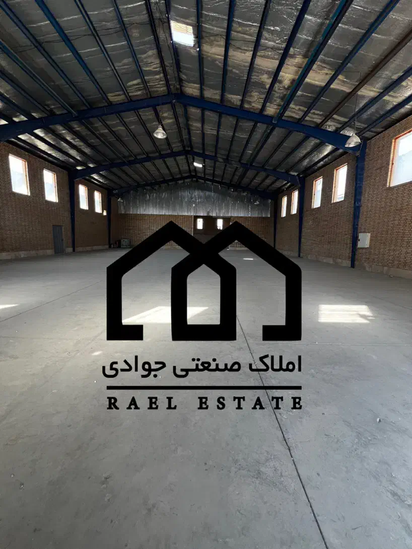 اجاره سوله ۱۲۰۰ متر کف ارتفاع بلند شهرک صنعتی قرچک|اجارهٔ دفتر صنعتی، کشاورزی، تجاری|قرچک, شهرک صنعتی قرچک|دیوار