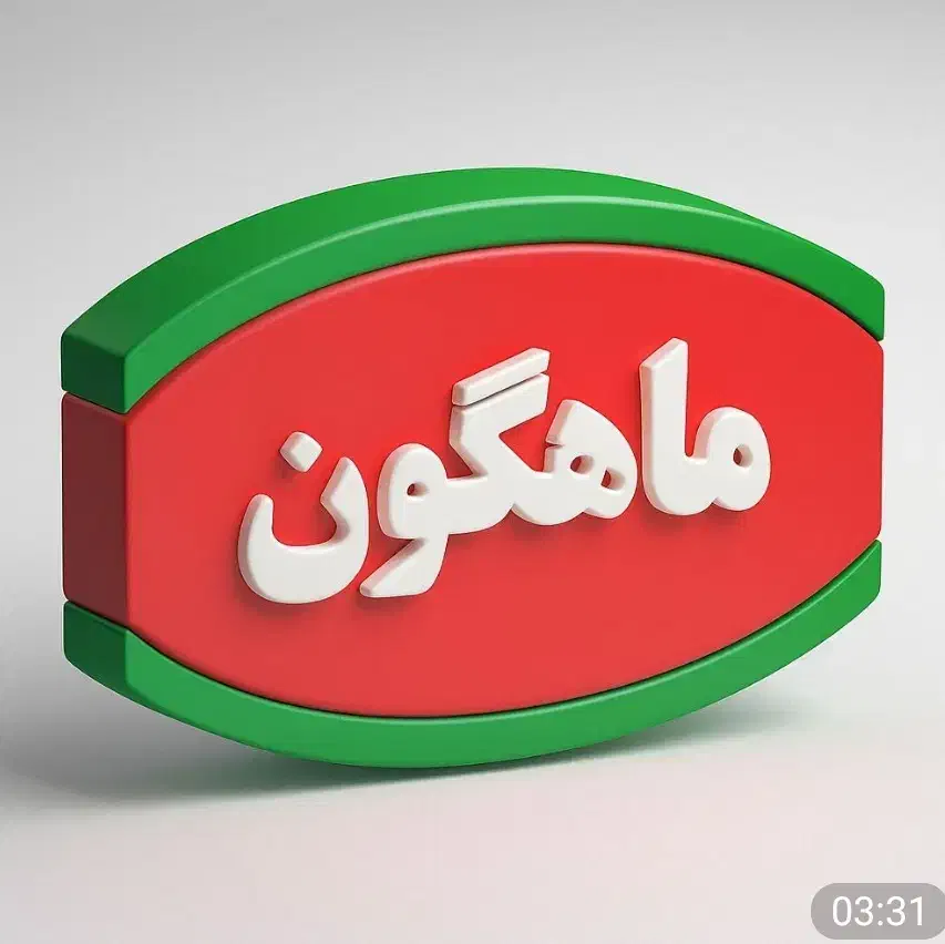 نیازمند نیروی خانم جهت کار در شوریجات ترشیجات|استخدام صنعتی، فنی، مهندسی|همدان, |دیوار