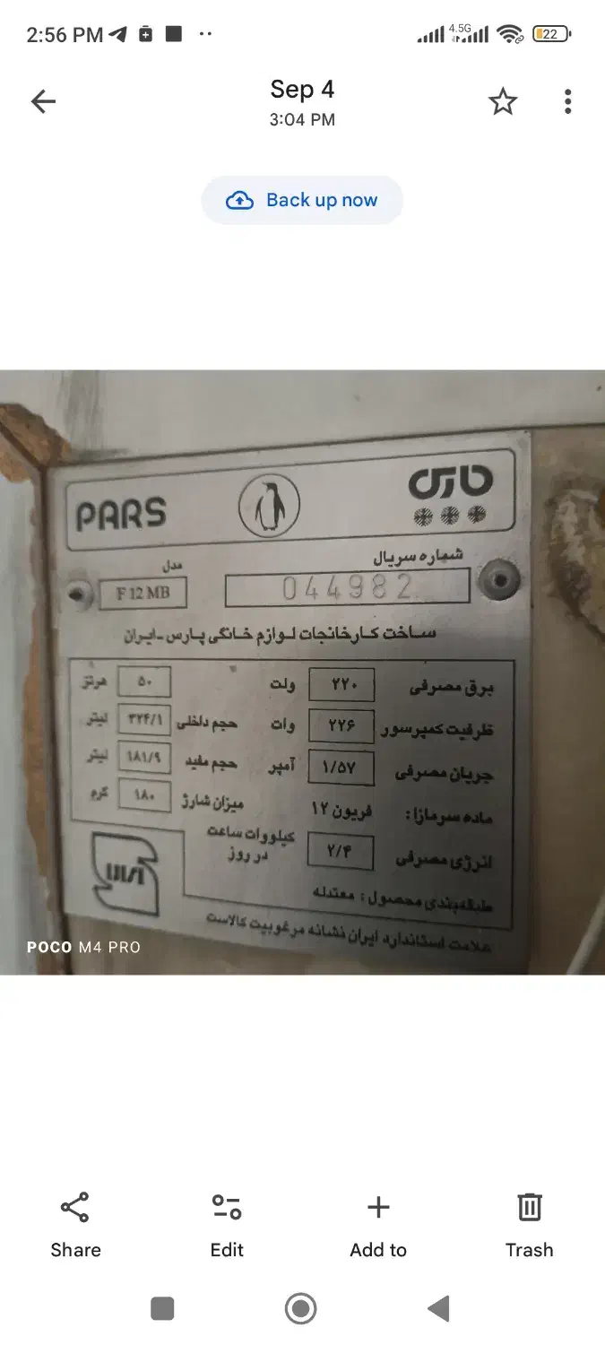 یخچال فریزر پارس|یخچال و فریزر|تهران, دانشگاه شریف|دیوار