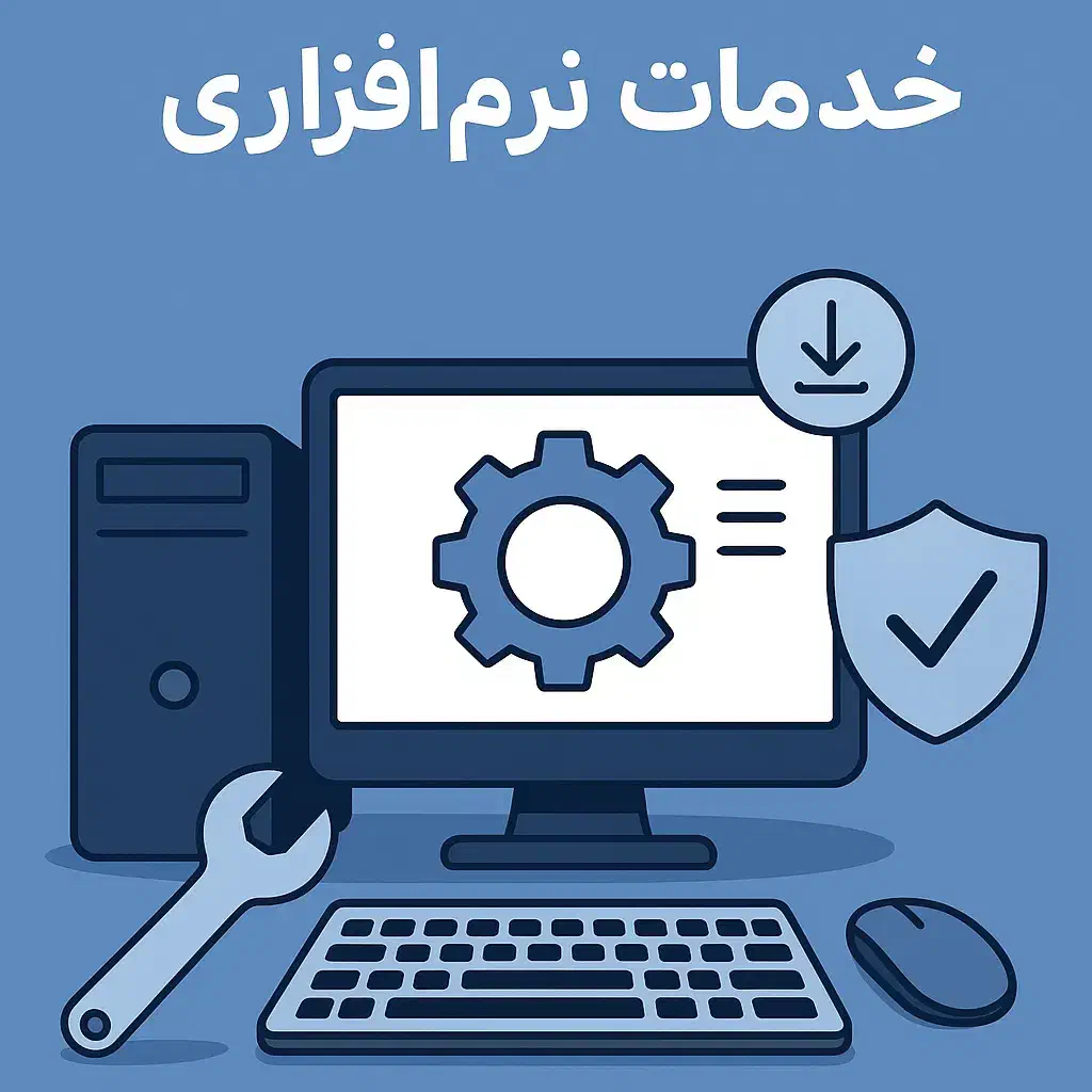 خدمات نرم افزاری در محل کامپیوتر ویندوز گیمینگ|خدمات رایانهای و موبایل|گرگان, |دیوار