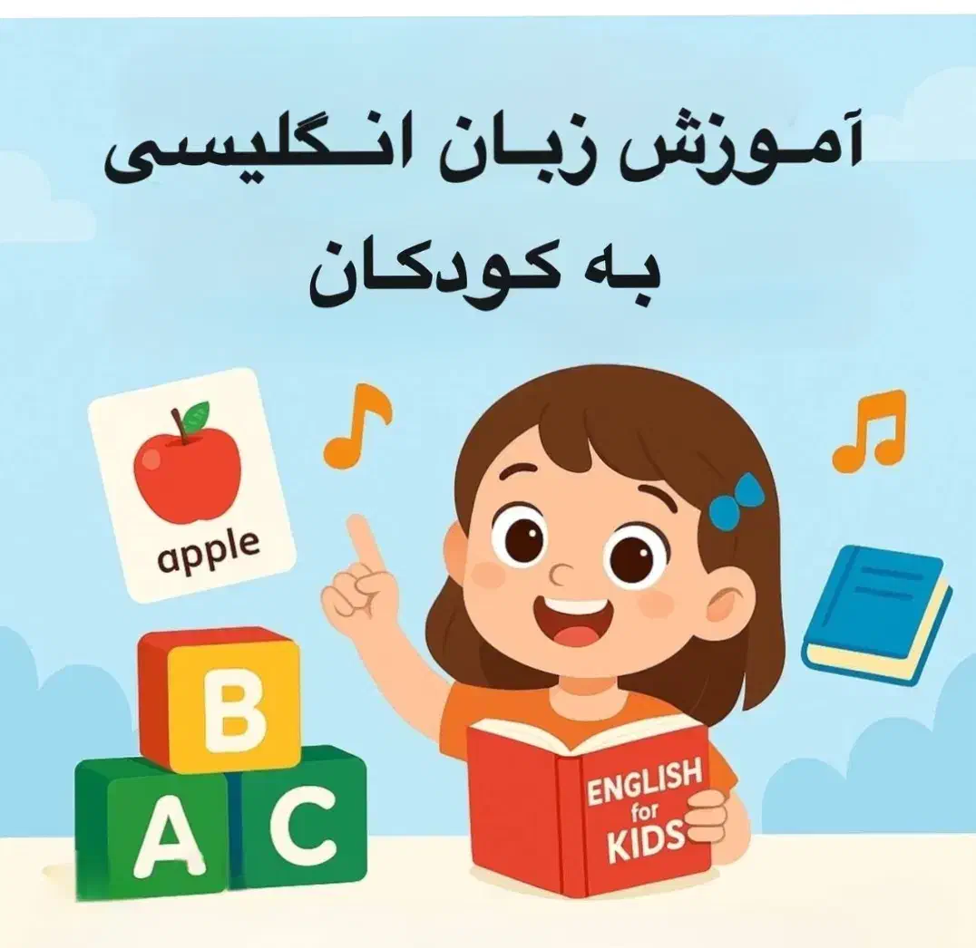 پنج جلسه اول رایگان|خدمات آموزشی|کرج, عظیمیه|دیوار