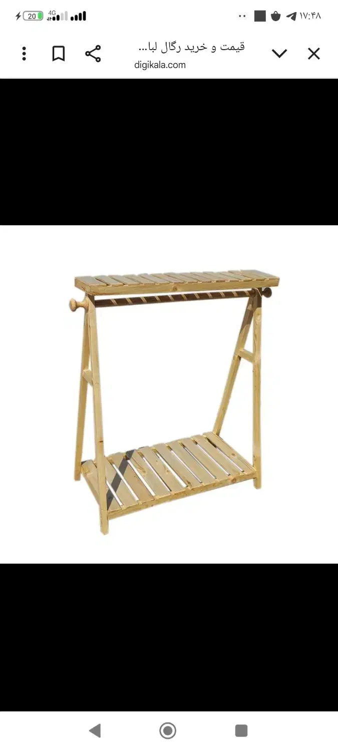 رگال لباس|مبلمان خانگی و میز عسلی|سنگر, |دیوار