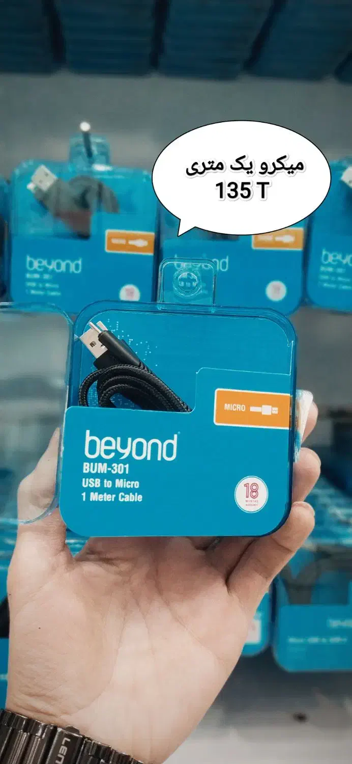 کابل شارژ/تایپ سی/اندروید/آیفون/۱۸ ماه گارانتی|لوازم جانبی موبایل و تبلت|قم, گذر قلعه|دیوار