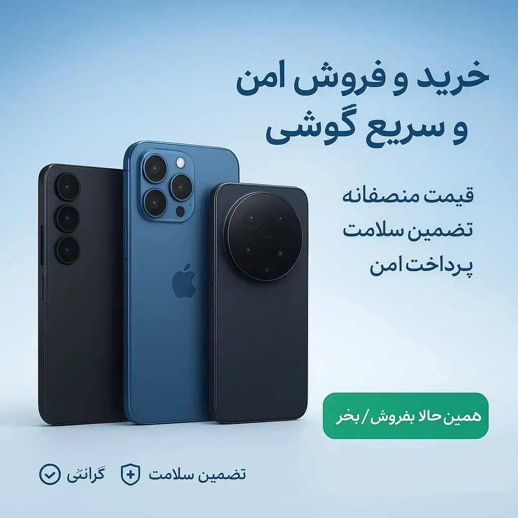 خرید نقدی و اقساطی موبایل در کاشان|موبایل|کاشان, فاز ۲ ناجی آباد|دیوار