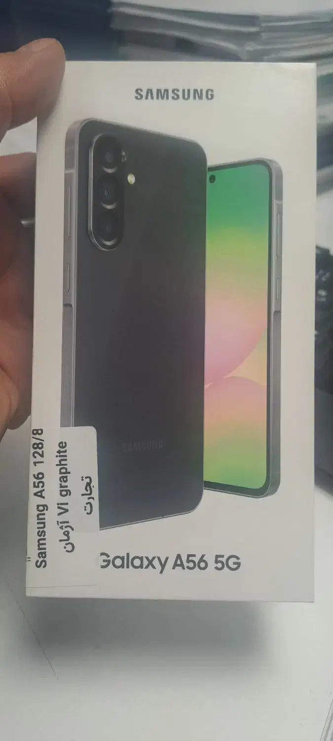 سامسونگ A56 5G|موبایل|کرج, اصفهانیها|دیوار