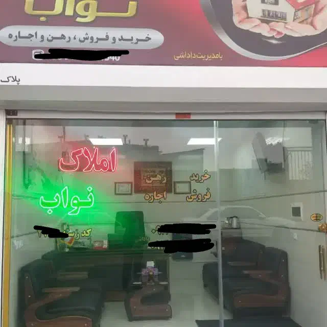 مغازه|فروش مغازه و غرفه|زنجان, |دیوار