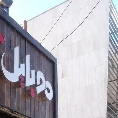 تابلو و متعلقات|فروشگاه و مغازه|زرند, |دیوار