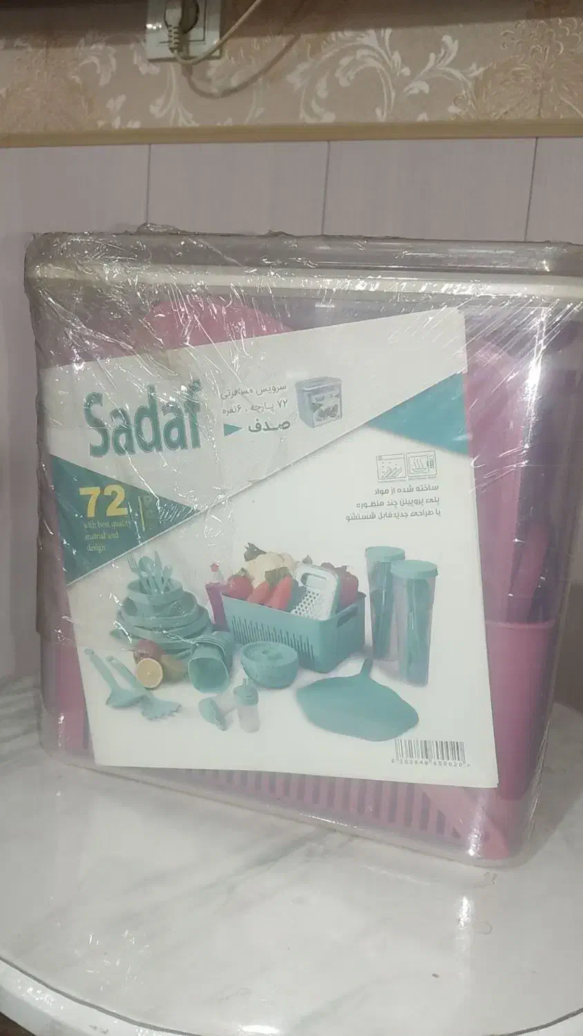 وسایل نو آشپزخونه|قوری، کتری، قهوه‌ساز دستی|تاکستان, |دیوار