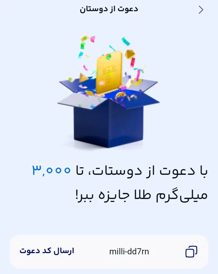 درآمد آسون و چند دقیقه ای|کارت هدیه و تخفیف|پردیس, فاز ۳|دیوار