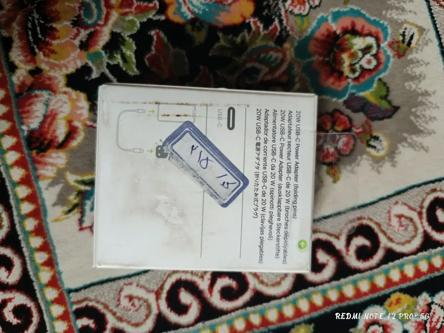 آدابتور آیفون|لوازم جانبی موبایل و تبلت|خان ببین, |دیوار