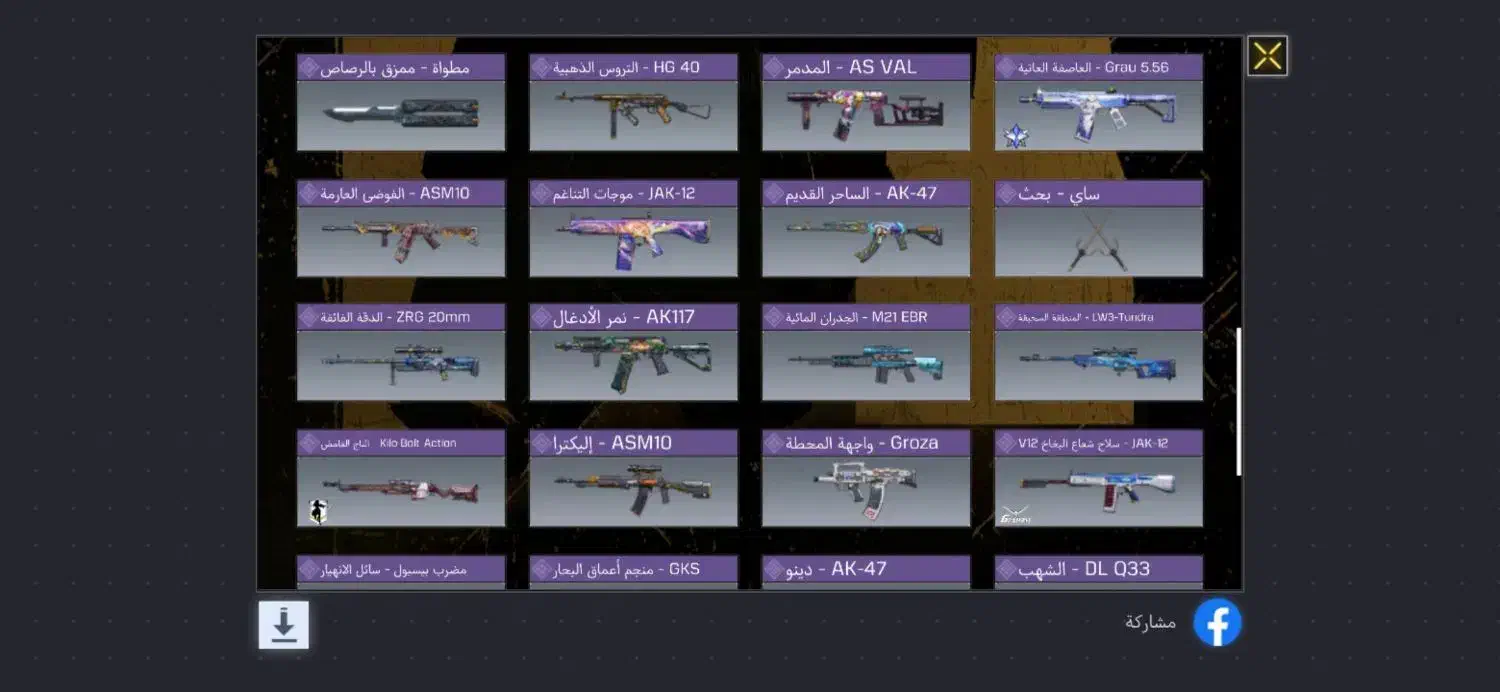 کالاف|کنسول، بازی ویدئویی و آنلاین|مسجد سلیمان, |دیوار