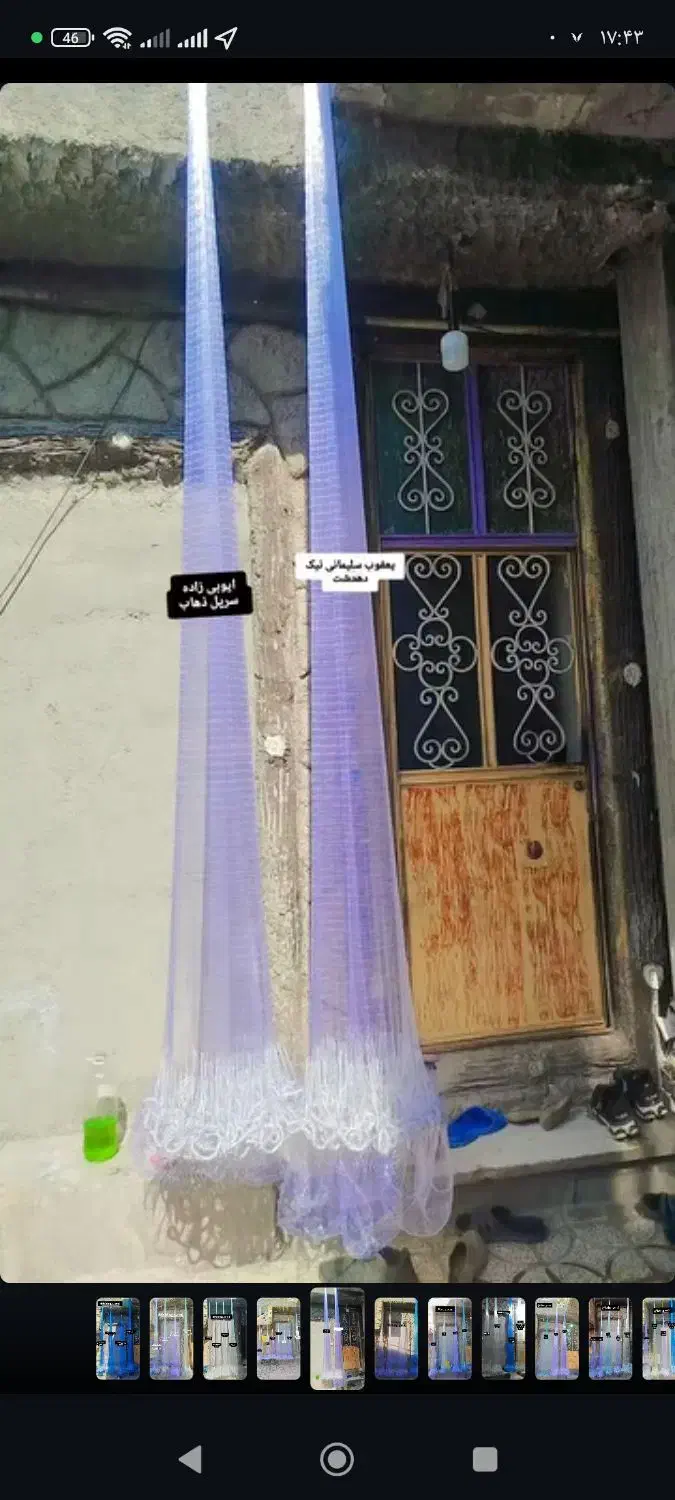 تور ماهیگیری|ماهیگیری|پارس‌آباد, |دیوار