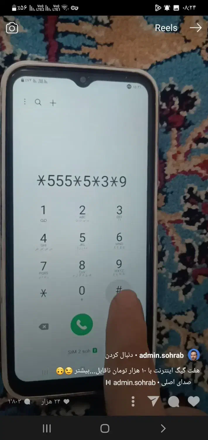 گوشواره گم شده|اشیا|همدان, |دیوار