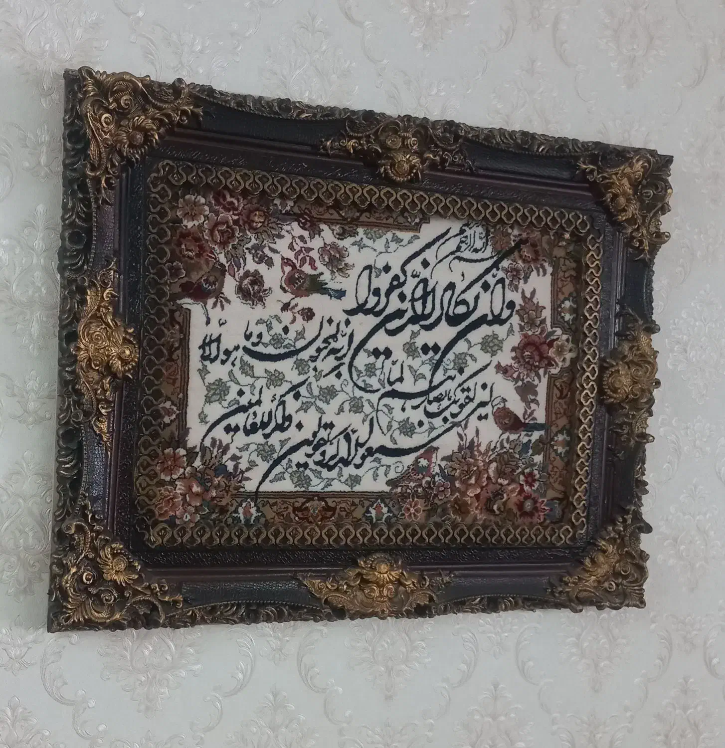 تابلو ونیکات|تابلو فرش|تهران, آذری|دیوار
