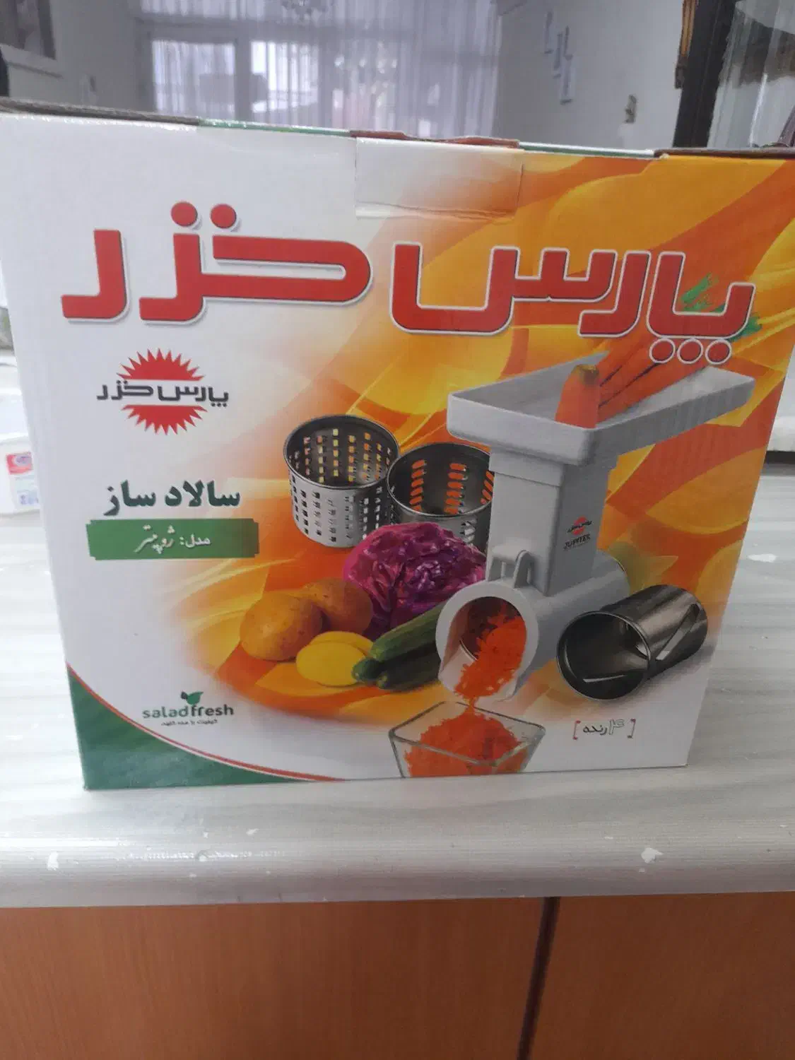 سالاد ساز ژوپیتر|خردکن، آسیاب، غذاساز|رشت, شالکو|دیوار