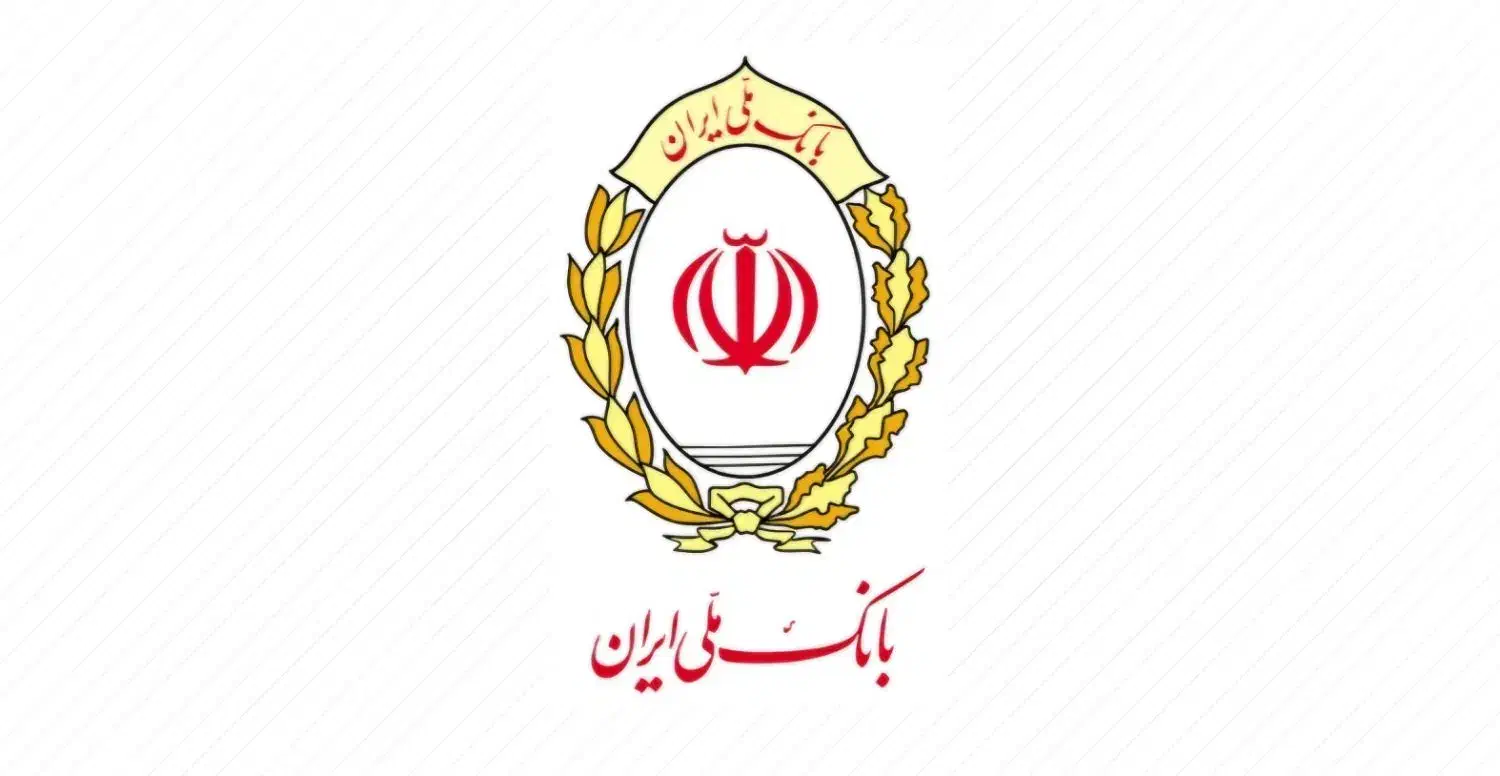 وام فوری اعتبار ملی و مهربانی|خدمات مالی، حسابداری، بیمه|شیراز, دینکان|دیوار