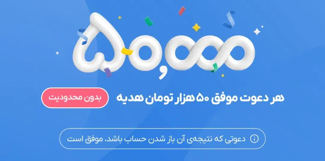 هدیه افتتاح حساب بلو بانک|کارت هدیه و تخفیف|تهران, کوثر|دیوار