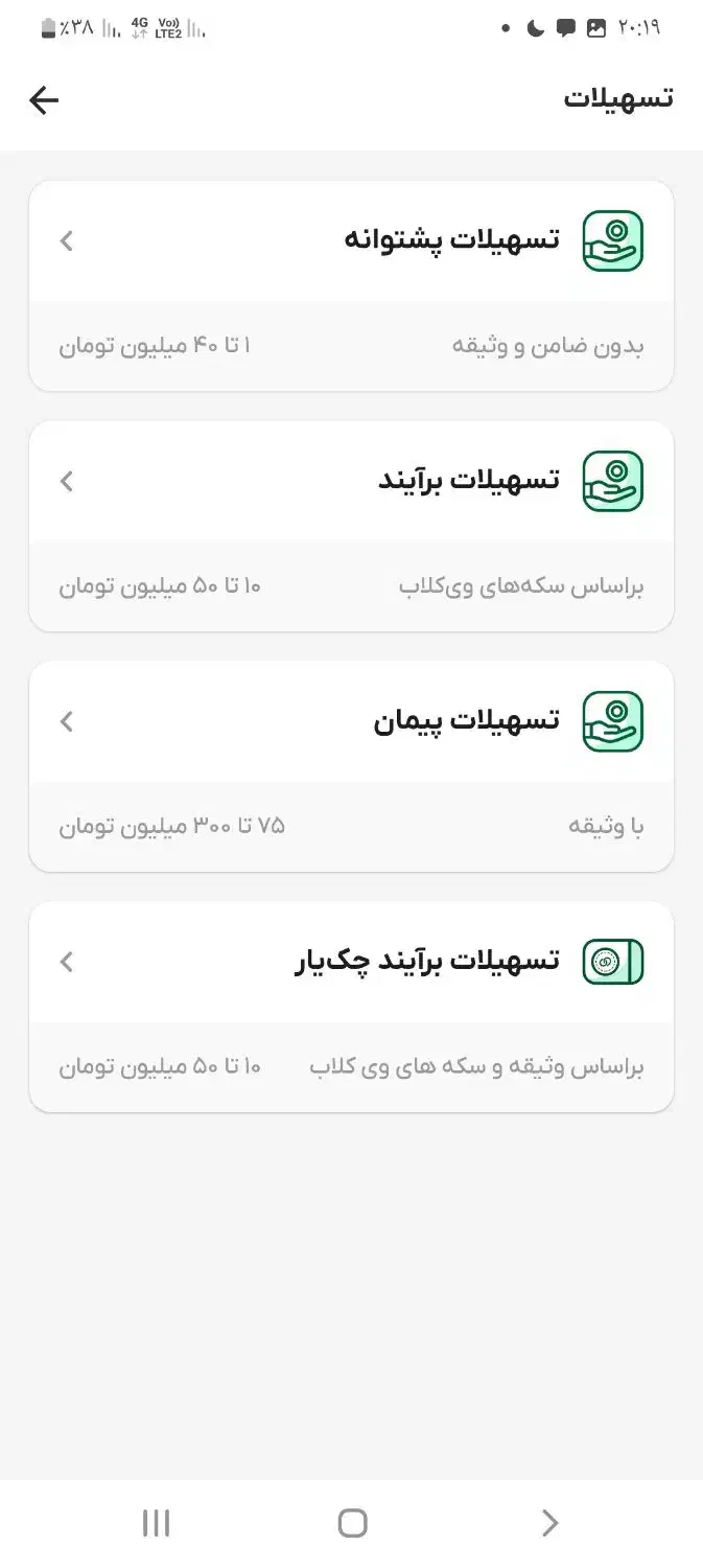 بانکپاسارگادویپاد|کارت هدیه و تخفیف|مهاباد (آذربایجان غربی), |دیوار