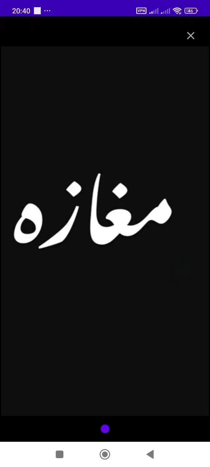 اجاره مغازه برنیاوران|اجارهٔ مغازه و غرفه|تهران, کامرانیه|دیوار
