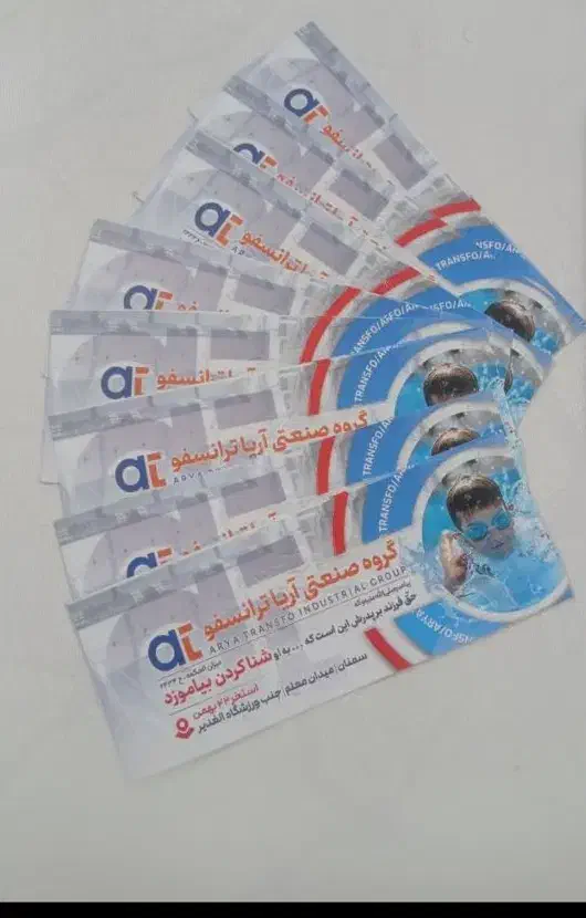 بلیط استخر ۲۲بهمن|بلیت مسابقه‌ها و مکان‌های ورزشی|سمنان, |دیوار