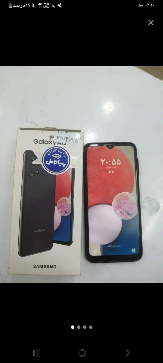 گوشیa13|موبایل|پاکدشت, پاکدشت (مامازند)|دیوار